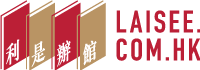 LAISEE